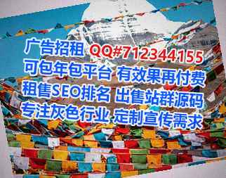 黄山代妈光电事务所